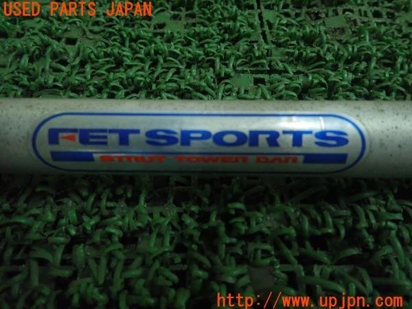 3UPJ=10610705] Honda Beat (PP1) previous term FET sport front strut tower bar reinforcement used 