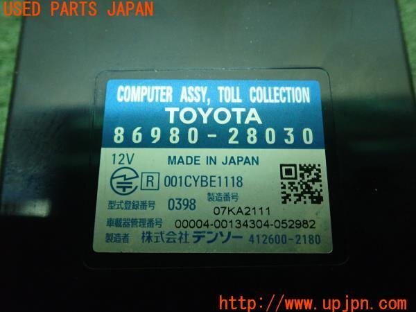 3UPJ=11660503]アルファード(GGH20W)前期 純正ビルトイン ETC車載器 86980-28030 中古_画像4