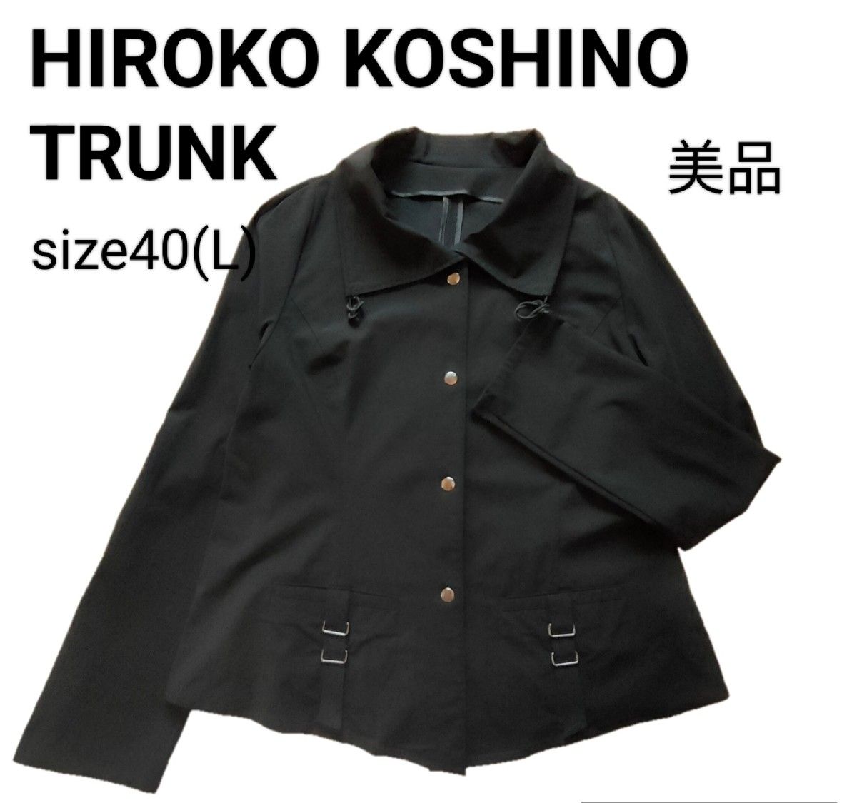 美品◆HIROKO KOSHINO TRUNK◆ヒロココシノトランク◆襟付ベルトデザインジャケット◆L◆レディース◆春アウター