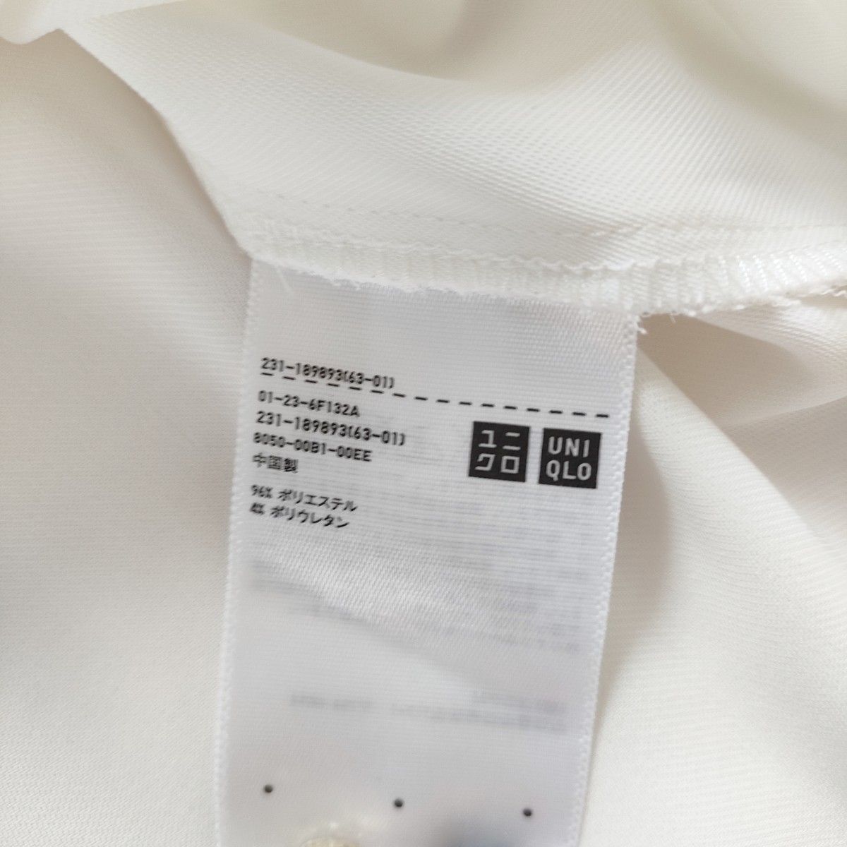 UNIQLO◆ユニクロ◆ドレープボートネックTブラウス◆オフホワイト◆M◆長袖◆オフィス◆レディース◆春服◆シンプル◆トップス