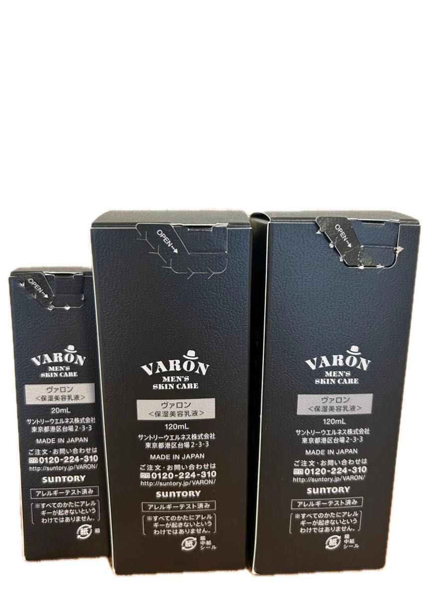 サントリー VARON ヴァロン オリジナル 120ml×2本、20mlセット
