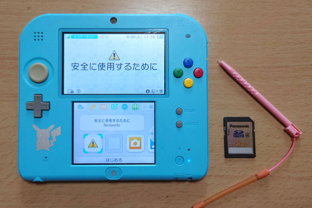 【ジャンク】ニンテンドー2DS ポケットモンスター サン・ムーン【ライトブルー】_画像1