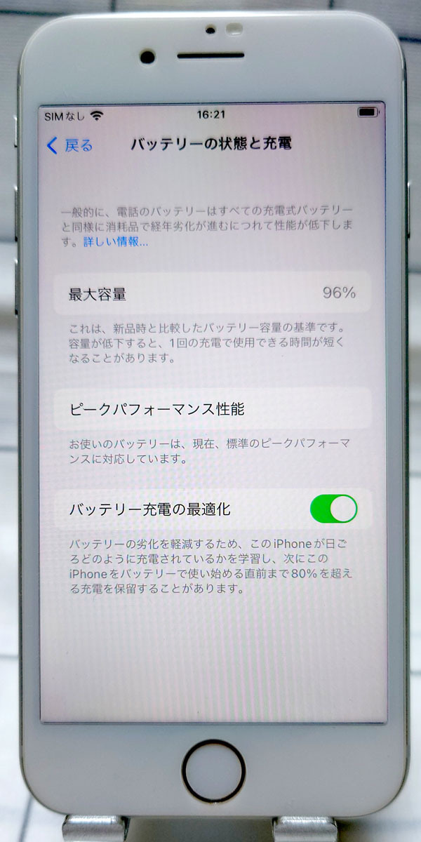 【SIMロック解除】Apple iPhone 8 64GB シルバー 【SoftBank】_画像5