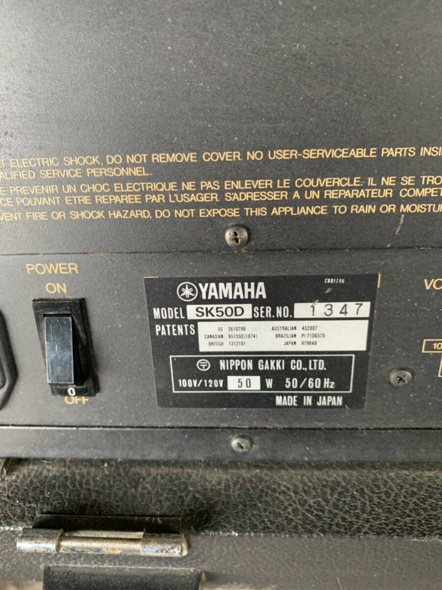 YAMAHA SK50D ポリシンセ　美品_画像6