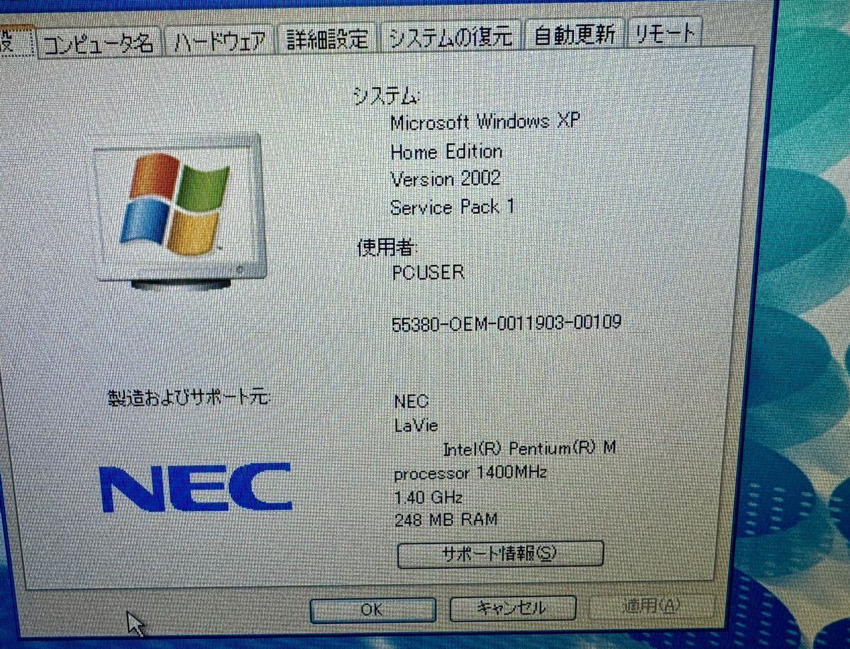NEC LaVie PC-LL9007D WindowsXP Home ノートパソコン の画像7