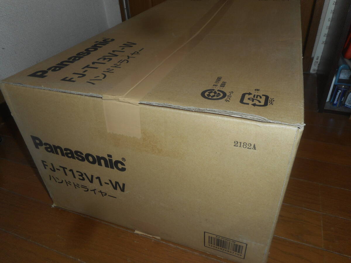 Panasonic ハンドドライヤー FJ-T13V1-W パワードライ 両面吹き出し形 速乾タイプの画像2