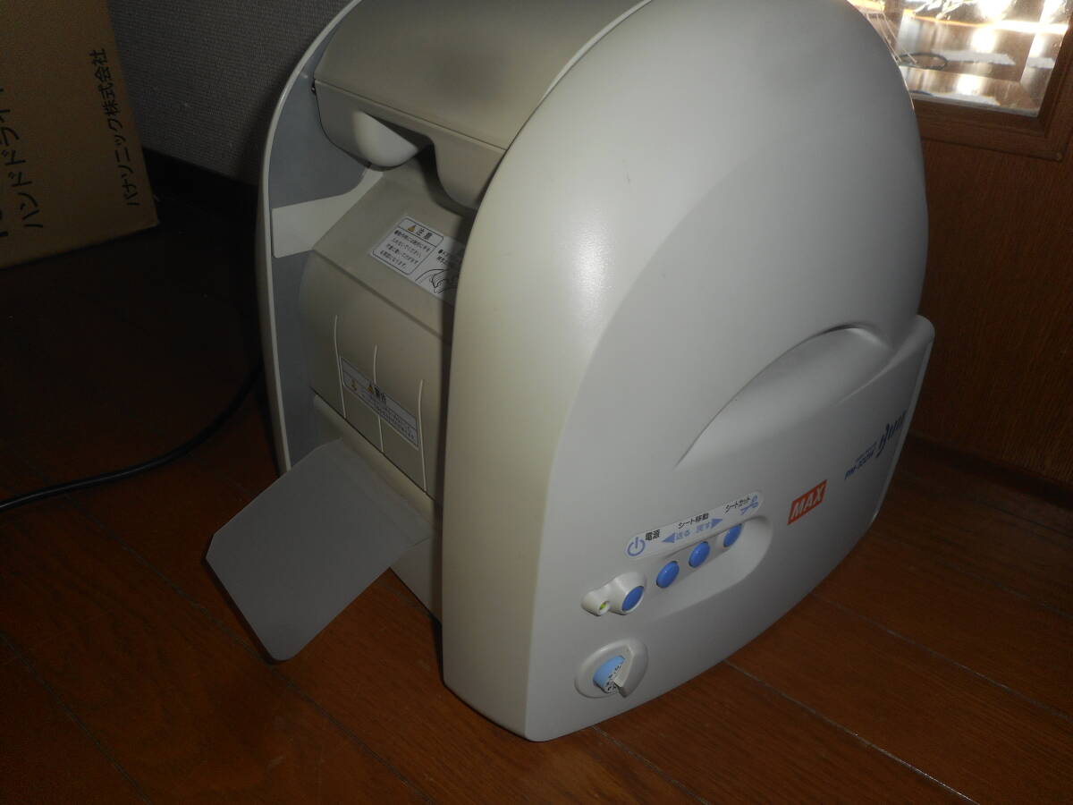 MAX サインプリンタ PM-100Wの画像1