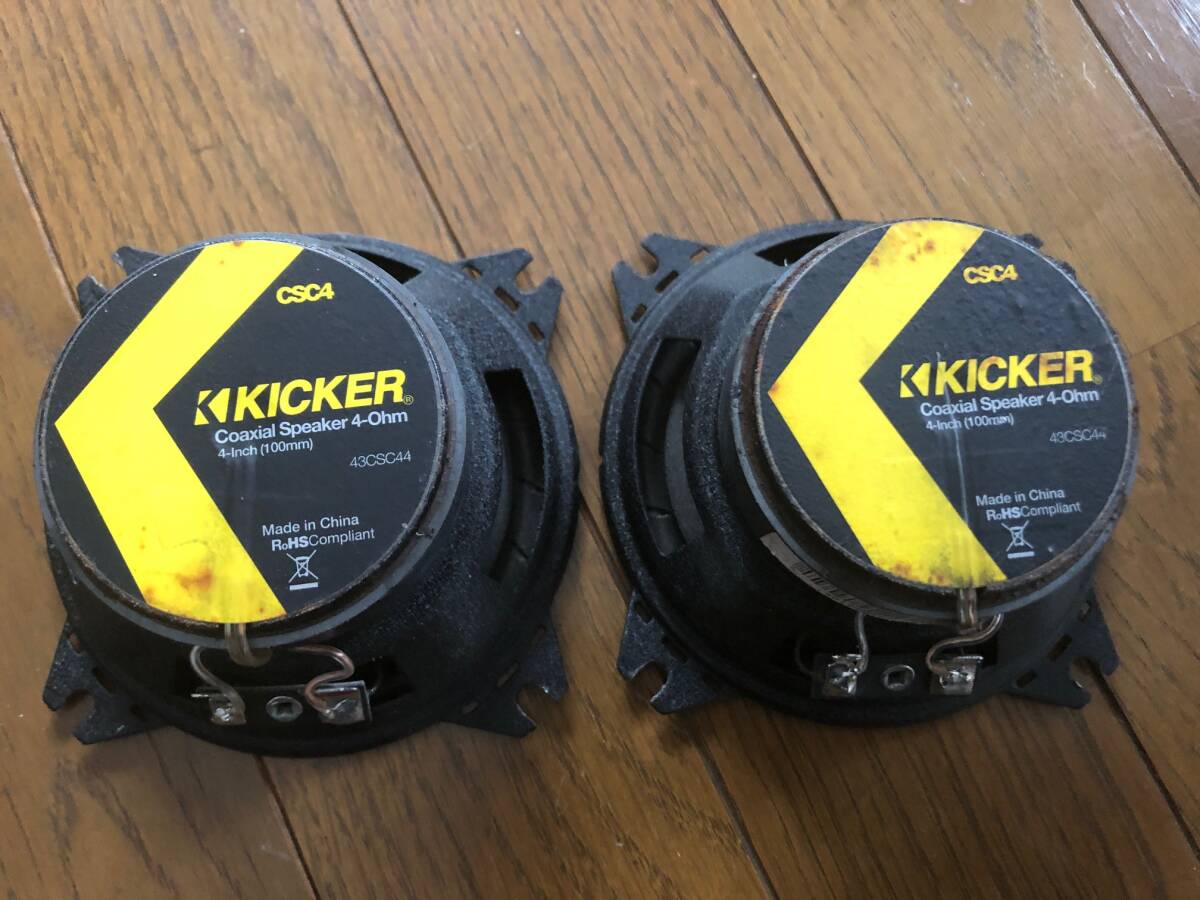 KICKER キッカー 10cm 同軸 コアキシャル 2way スピーカー CSC4（2本1組）中古品 音出しOK！！の画像2