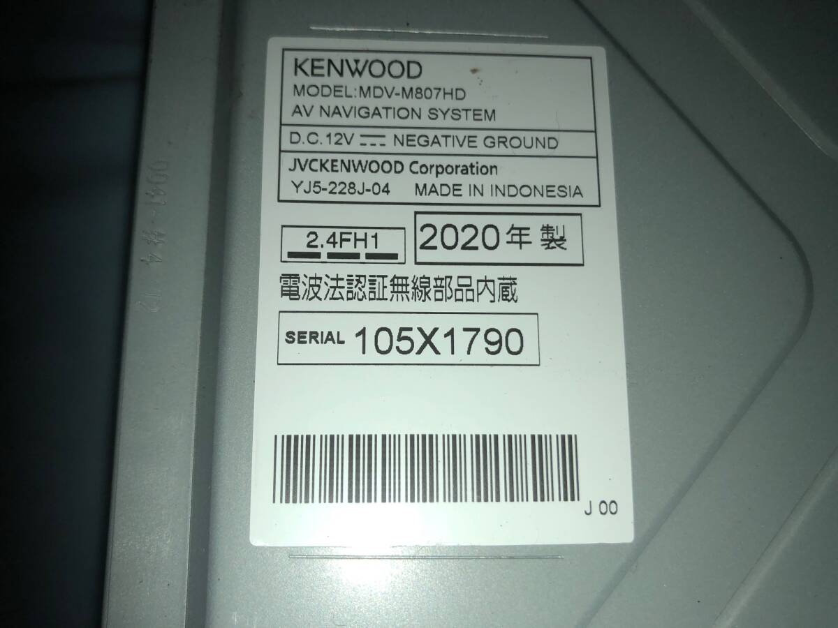 KENWOOD ケンウッド MDV-M807HD メモリーナビ CD/DVD/フルセグ/Bluetooth/ラジオ 2020年製 中古完動品_画像5