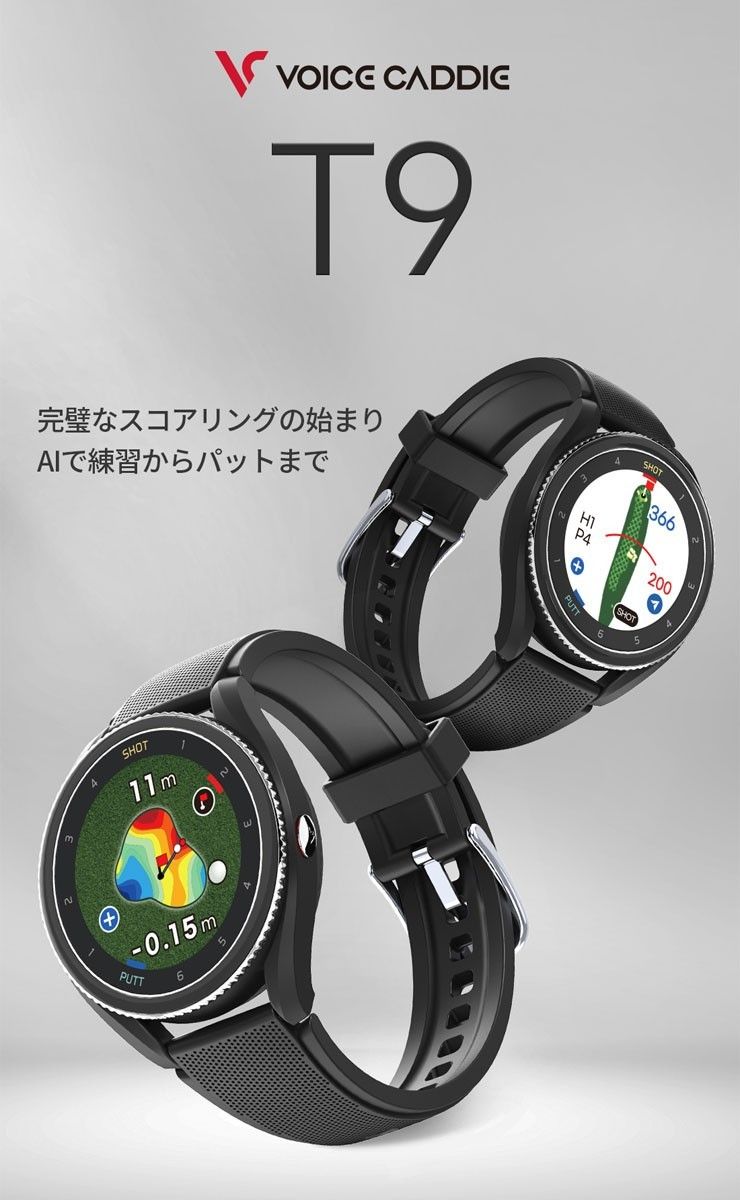 値下げ不可 ボイスキャディ t9 voice caddie GPSナビ 腕時計