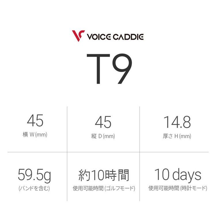 値下げ不可 ボイスキャディ t9 voice caddie GPSナビ 腕時計