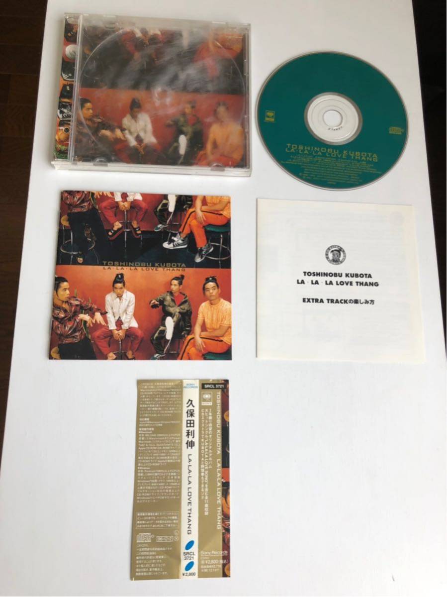 帯付き 久保田利伸 Kubota Toshinobu La La La Love Thang 送料スマートレター180円 希少 Jauce Shopping Service Yahoo Japan Auctions Ebay Japan 帯付き 久保田利伸 Kubota Toshinobu La La La Love Thang 送料スマートレター180円 希少 Jauce Shopping Service Yahoo Japan Auctions Ebay Japan