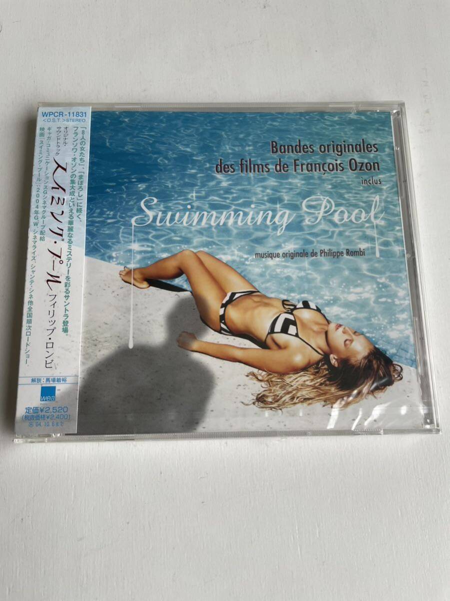 【新品】【映画サウンドトラック】 SWIMMING POOL original soundtrack サウンドトラック【送料スマートレター180円】2004年 希少 の画像1