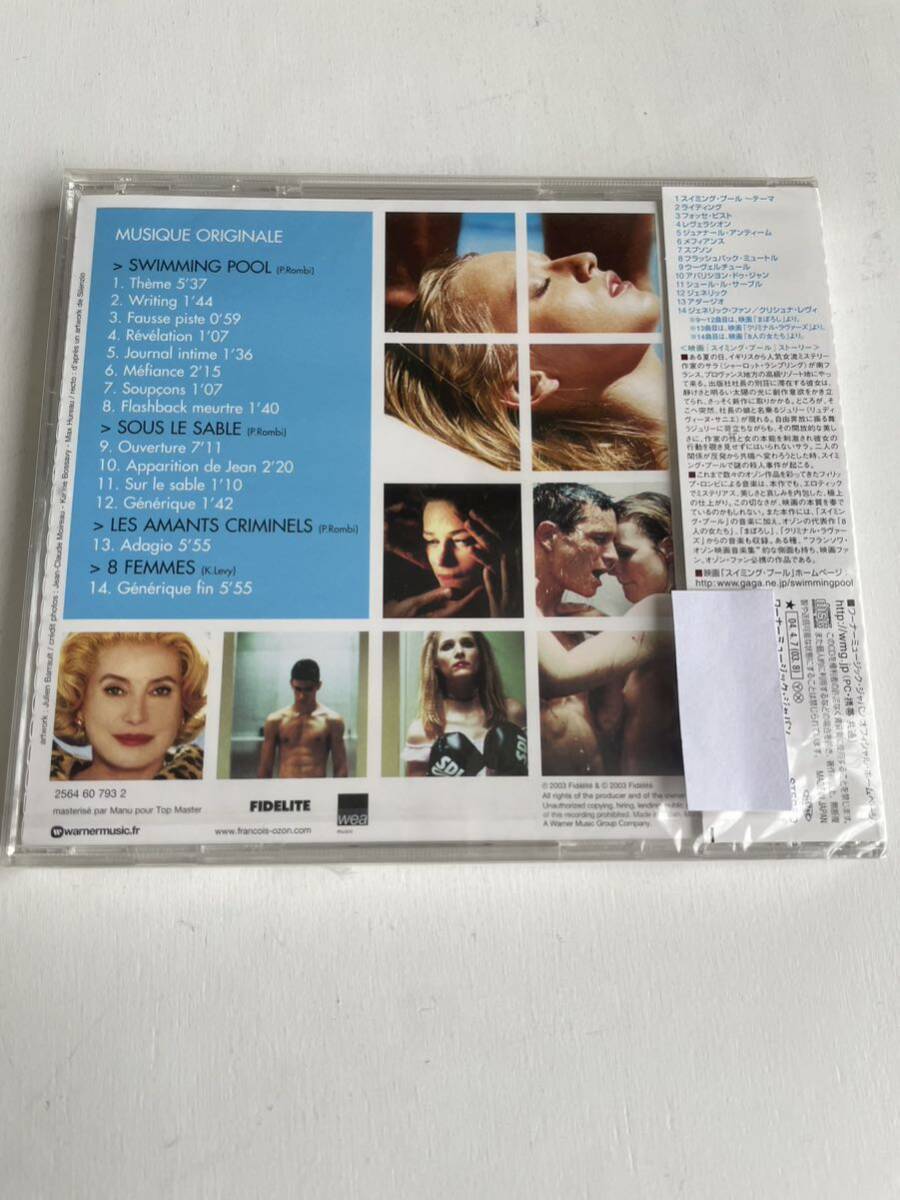 【新品】【映画サウンドトラック】 SWIMMING POOL original soundtrack サウンドトラック【送料スマートレター180円】2004年 希少 の画像2