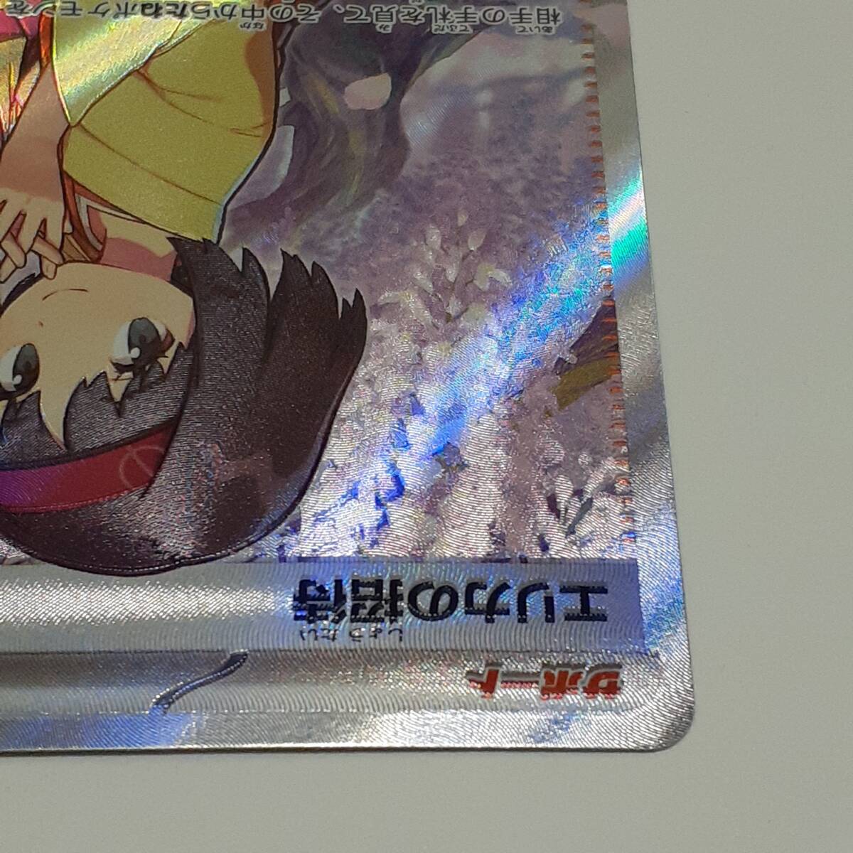 ポケモンカード 151 エリカの招待 SR|Yahoo!フリマ(旧PayPay ポケモンカード 151 エリカの招待 SR|Yahoo!フリマ(旧PayPay