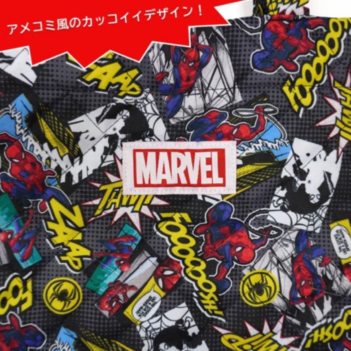 新品 スパイダーマン ナップサック 体操着入れ お着替入れ 巾着袋 入学準備 入園準備 プレゼント 男の子 ナップザッグ 