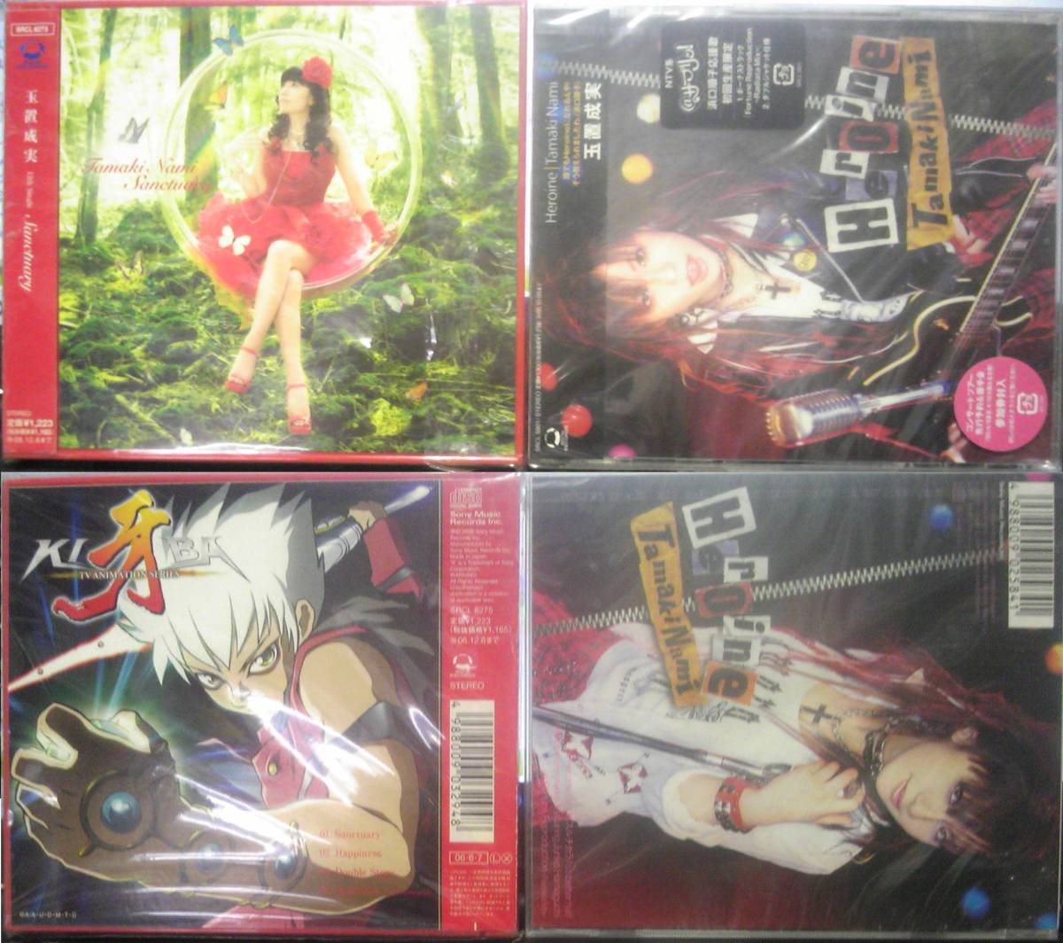  sphere .. beautiful single 6 sheets ( Gundam SEED) +DVD attaching album 1 sheets 