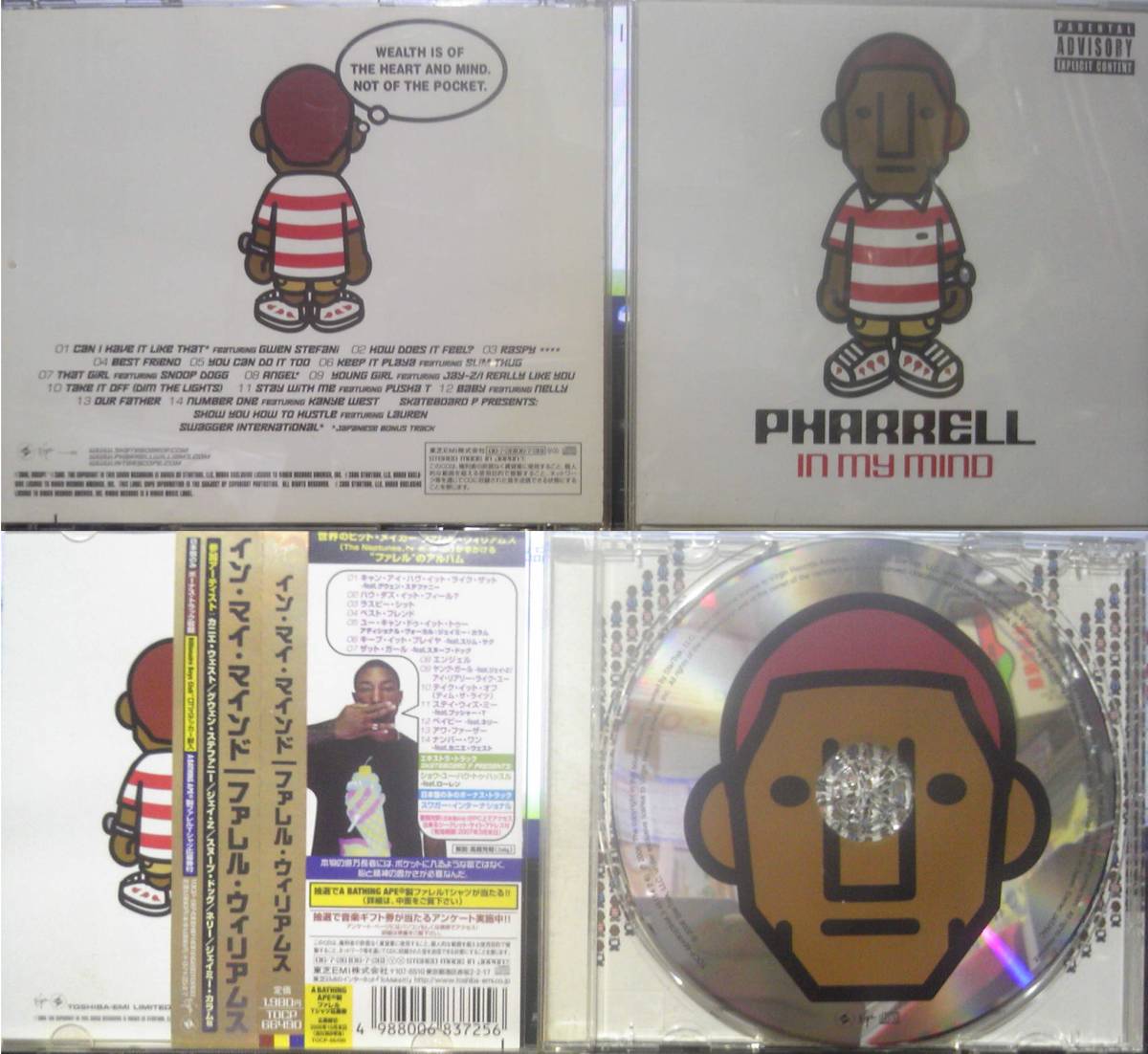 CD5枚 THE EMINEM SHOW, PHARRELL IN MY MIND, Diggy Simmons Unexpected Arrival Freedom Williams, T.I. TROUBLE MAN HEAVY IS THE END_画像2