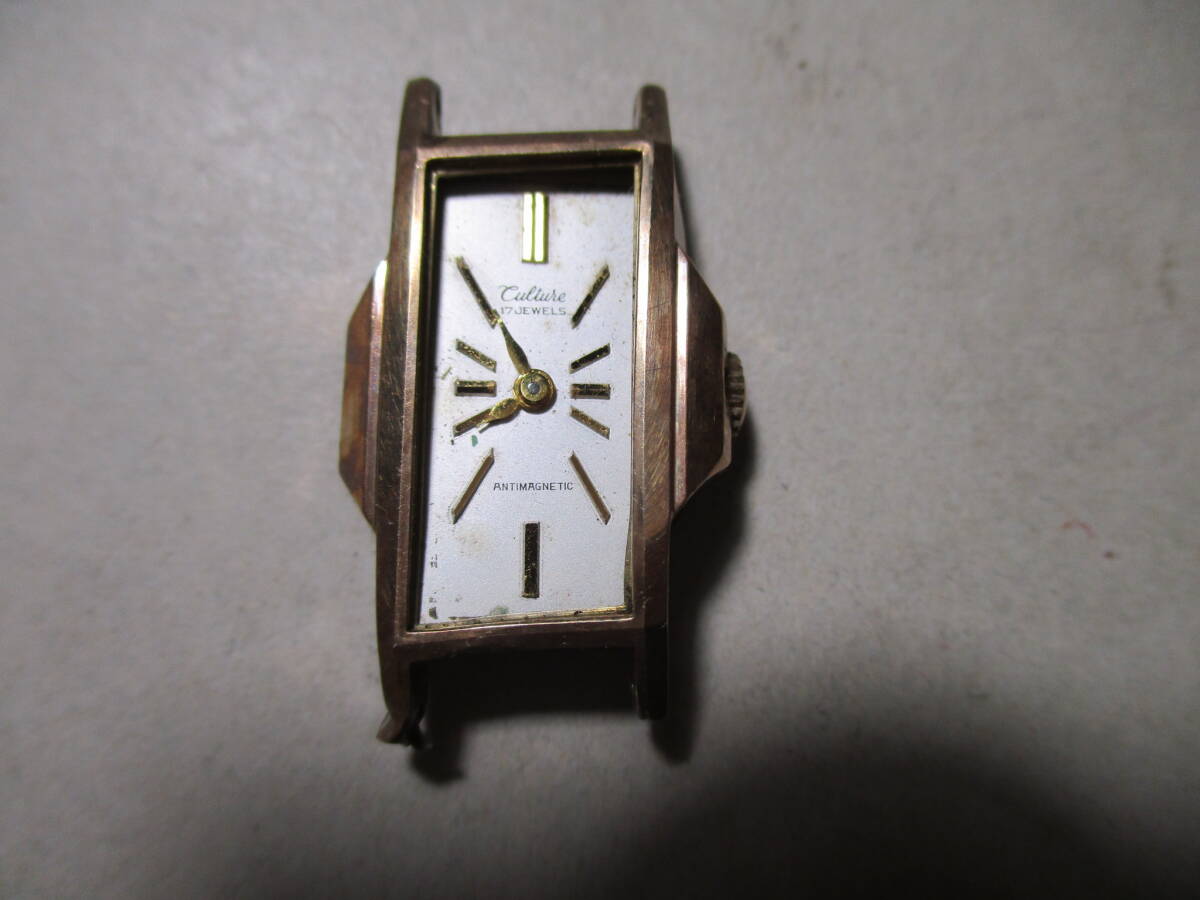 腕時計 ふる－い婦人用 Culture１７石　K18刻印　作動中　ジャンク　部品取に_画像1