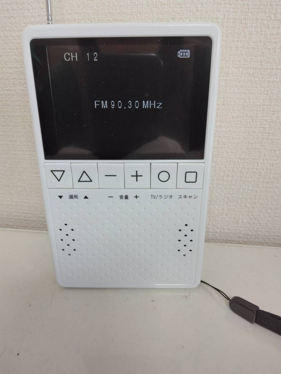 AUDim ワンセグ/ラジオ KJP00070 Panasonic ポータブルTV SV-ME650 TOSHIBA gigabeat 3点★897の画像4