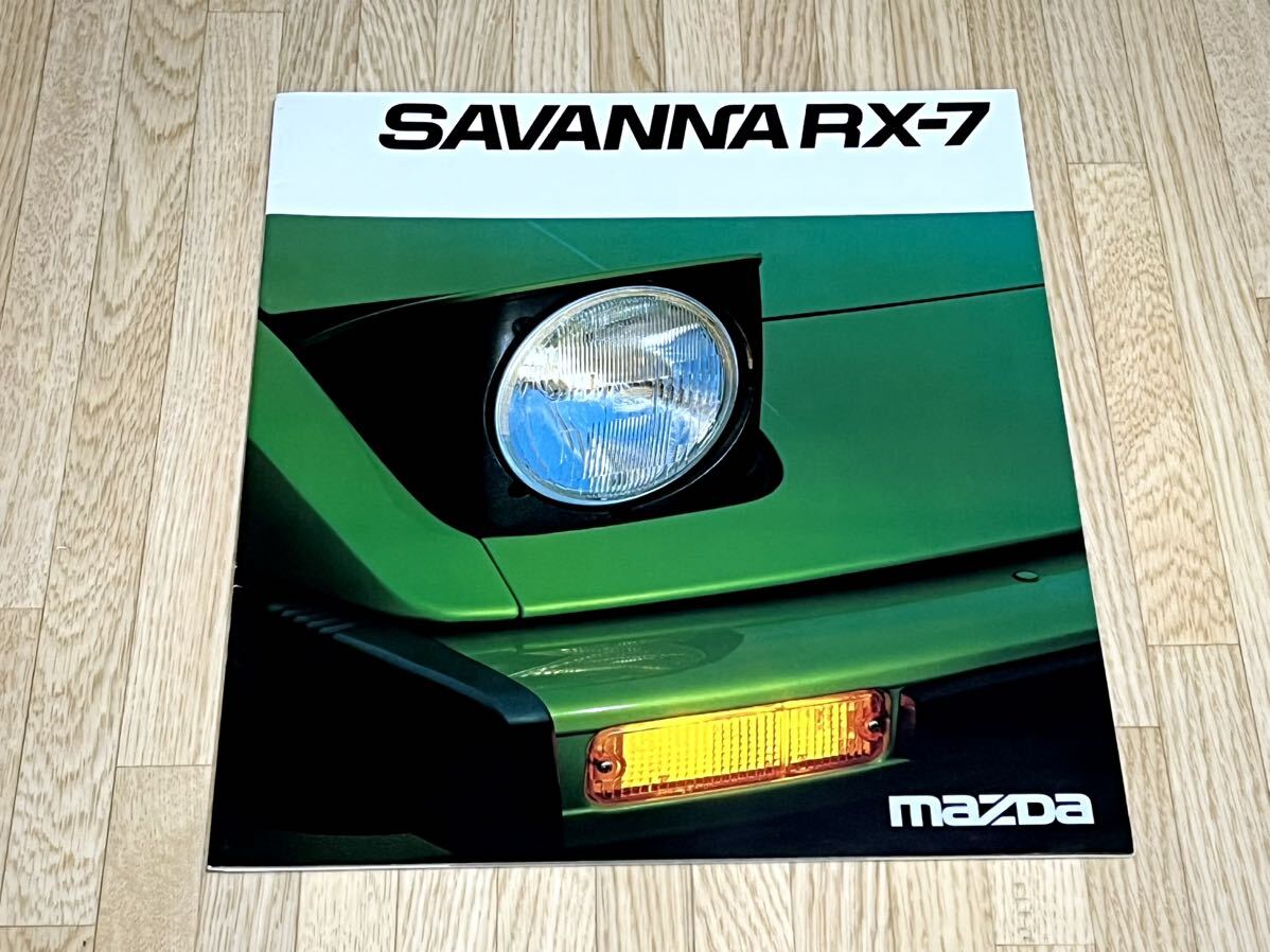 [ rare goods ] old car catalog beautiful goods Mazda Savanna RX-7 main catalog 1978 year 11 month *