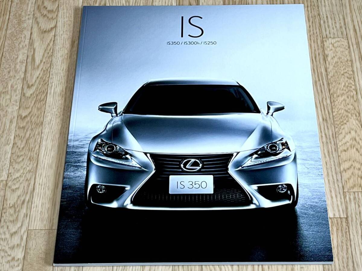 [ unused ] beautiful goods Lexus IS thickness . main catalog 2013 year 5 month IS350/IS300h/IS250*