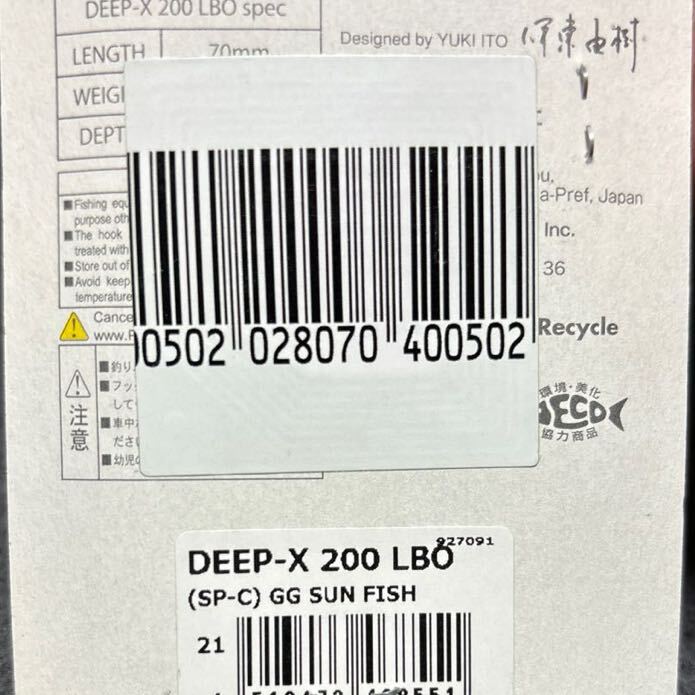 メガバス DEEP-X 200 LBO (ディープX 200 LBO) GG サンフィッシュ  限定 SP-Cの画像3