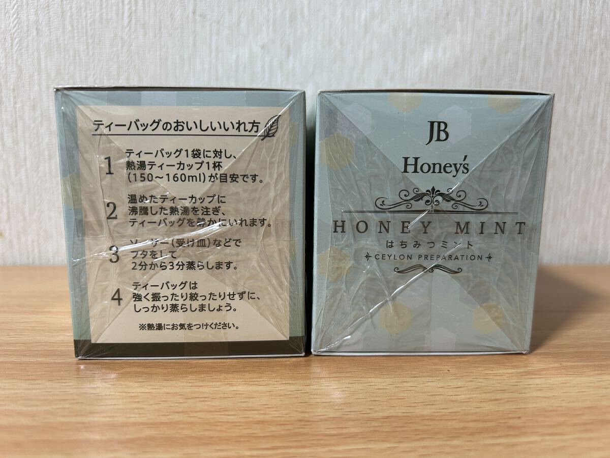 はちみつミント ハーブティー JB Honeys 紅茶 はちみつ紅茶 2箱 50袋セット