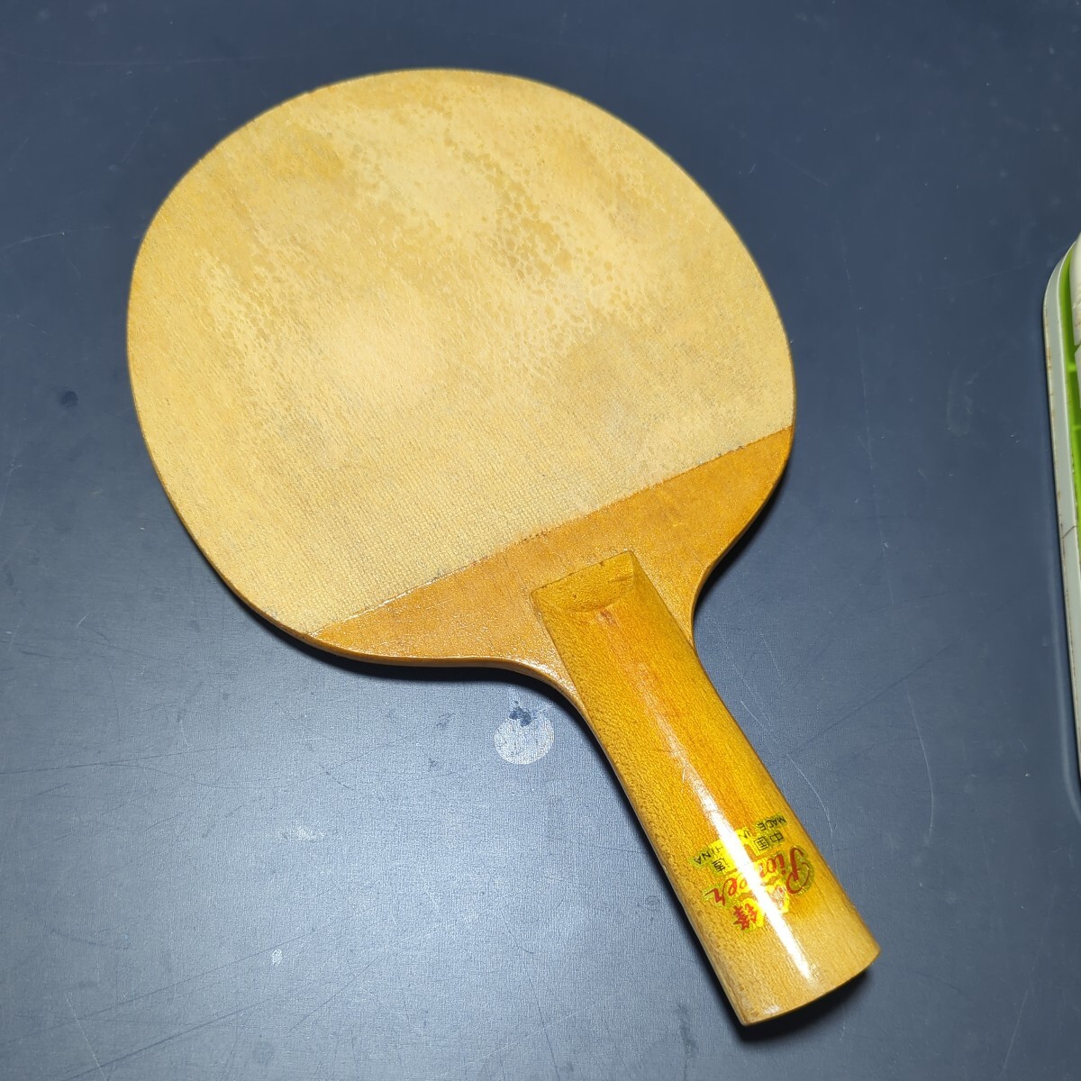  ping-pong racket China retro abroad made she-k..Pioneer old model special order records out of production KONI k