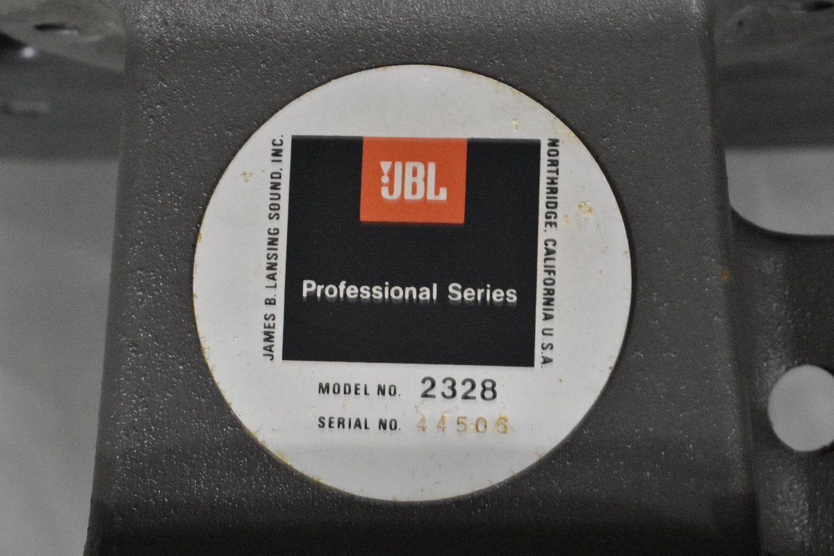 ◇複p1405 現状品 JBL ジェービーエル ラジアルホーン 2350/2328 ペア 2個口発送の画像9