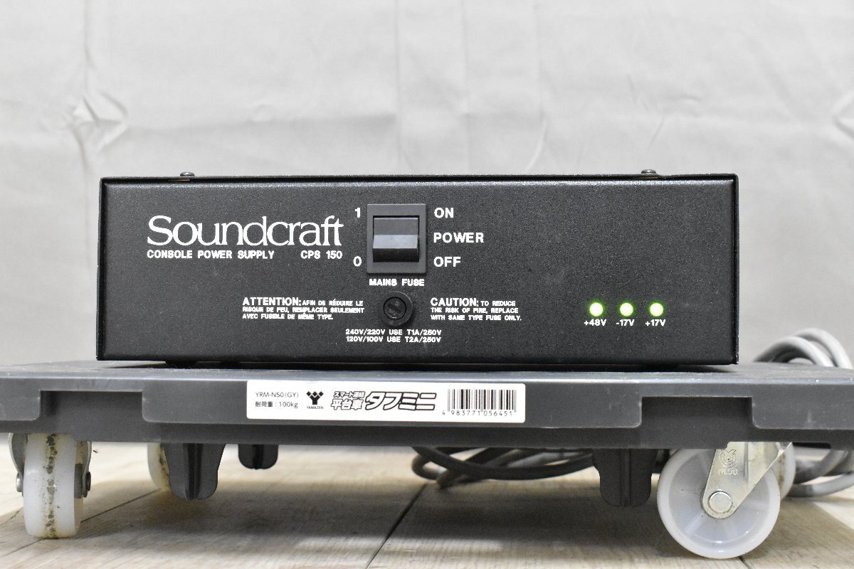 ◇p1404 現状品 Soundcraft サウンドクラフト パワー電源 CPS 150の画像2