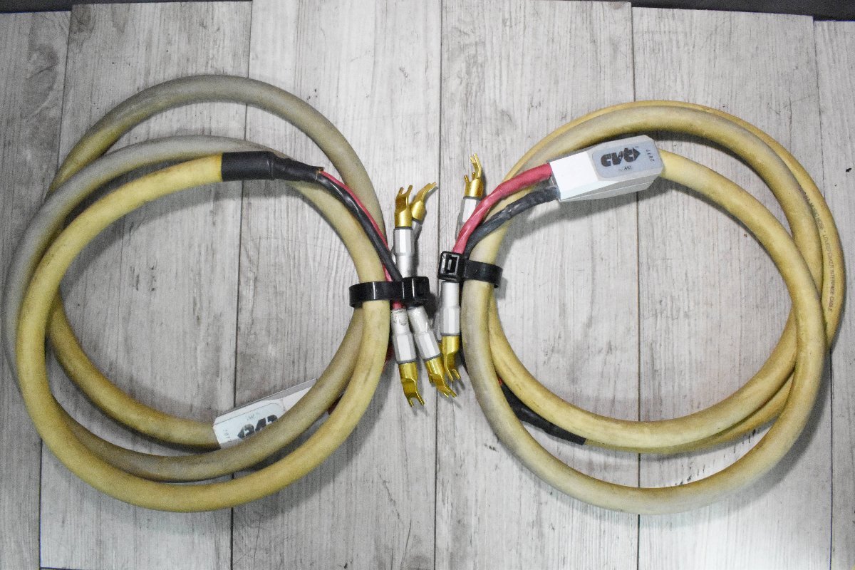 ◇p1519 中古品 MIT エムアイティー ミット スピーカーケーブル ◇p1519 中古品 MIT エムアイティー ミット スピーカーケーブル