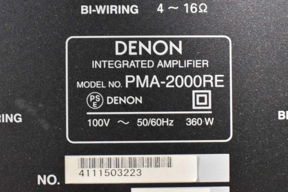 ◇p1533 中古品 DENON デノン プリメインアンプ PMA-2000REの画像6