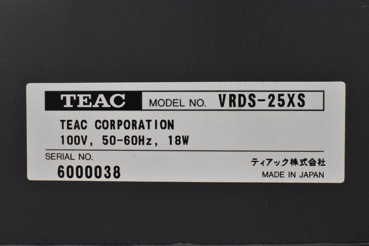 ◇p1709 ジャンク品 TEAC ティアック CDプレーヤー VRDS-25XS_画像6