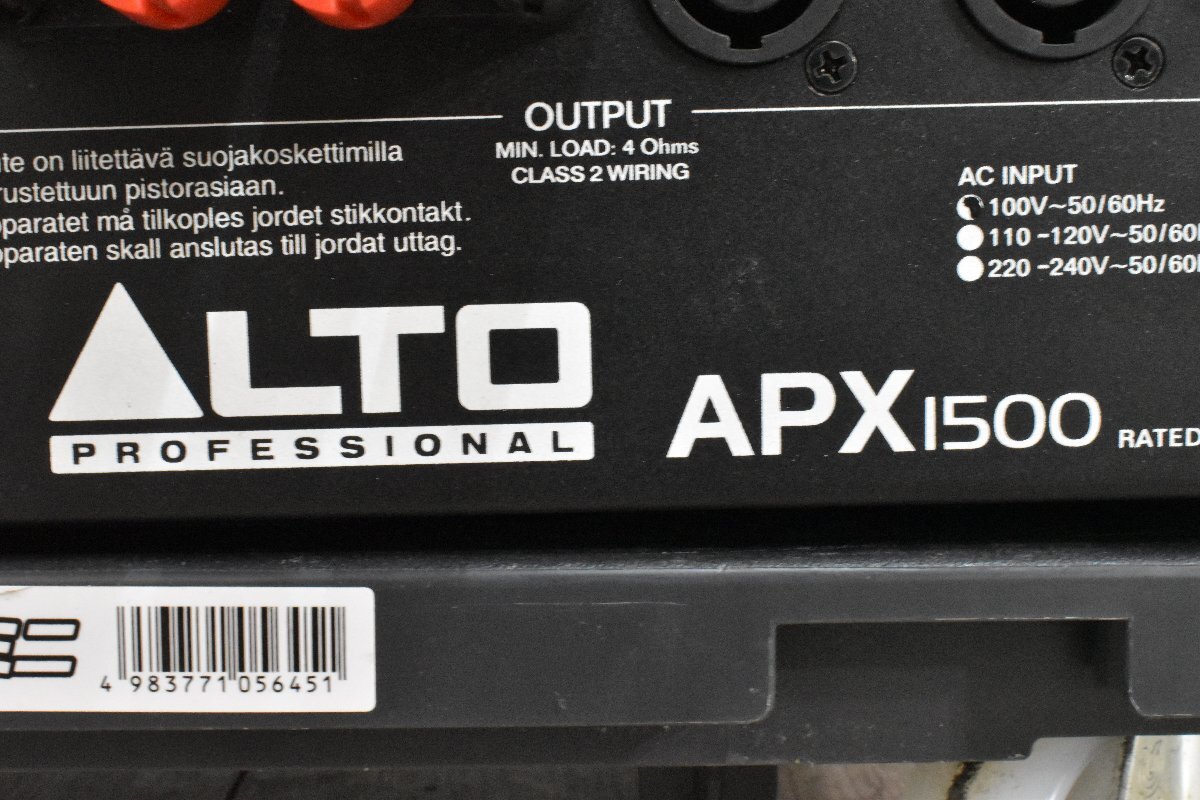 *p1606 текущее состояние товар ALTO Alto усилитель мощности APX1500
