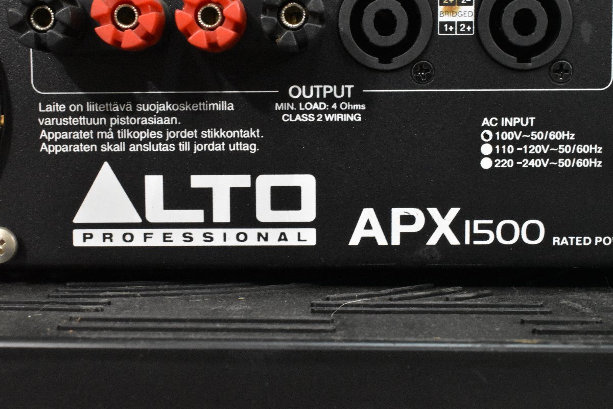 ◇p1605 現状品 ALTO アルト パワーアンプ APX1500の画像7