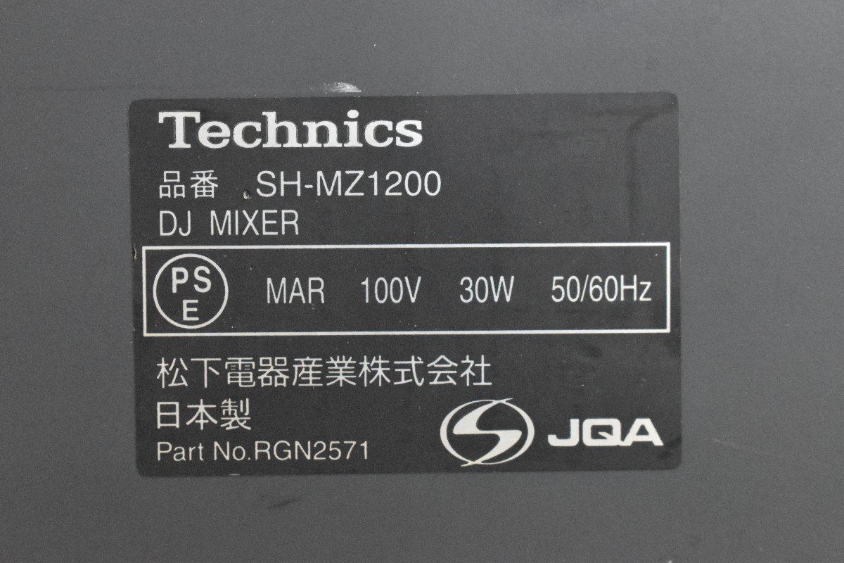 ◇p1675 現状品 Technics テクニクス DJミキサー SH-MZ1200