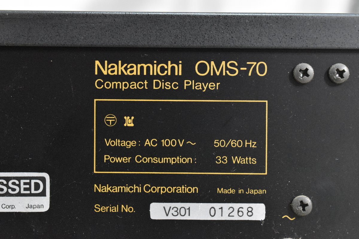◇p1730 ジャンク品 Nakamichi ナカミチ CDプレーヤー OMS-70の画像6