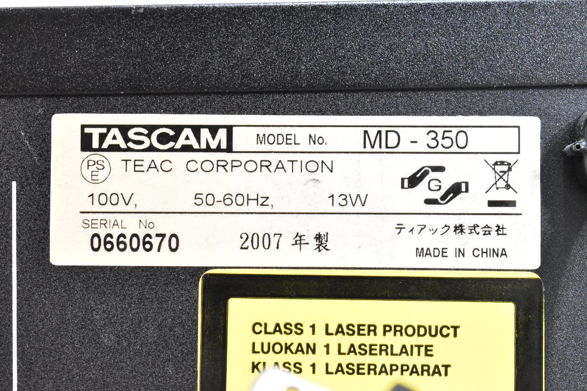◇p1727 ジャンク品 TASCAM タスカム MDレコーダー MD-350の画像6