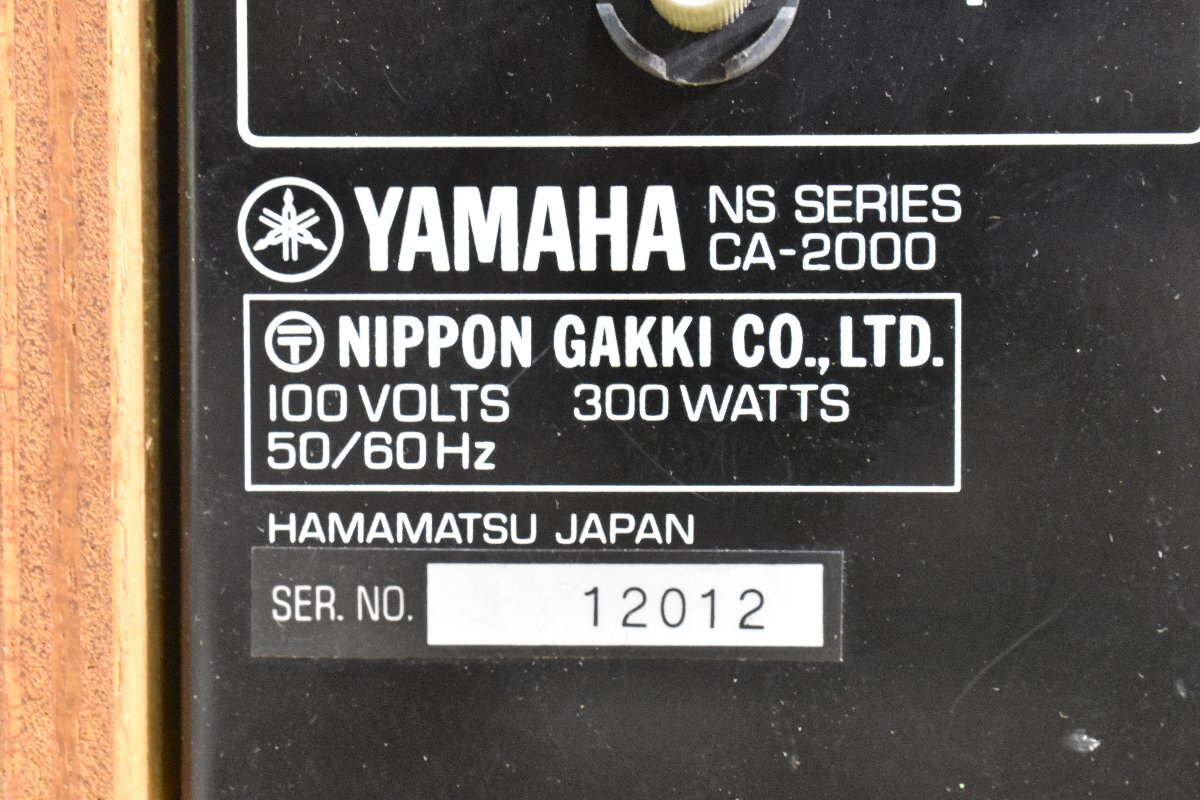◇p1718 ジャンク品 YAMAHA ヤマハ プリメインアンプ CA-2000の画像6
