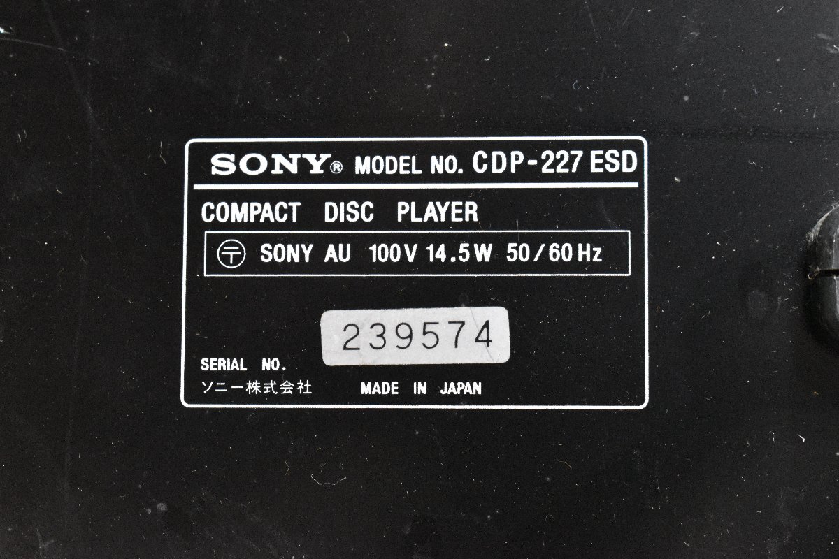 *p1838 утиль SONY Sony CD плеер CDP-227 ESD