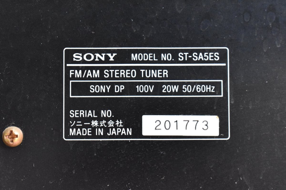 ◇p1809 現状品 SONY ソニー FM/AMステレオチューナー ST-SA5ESの画像6