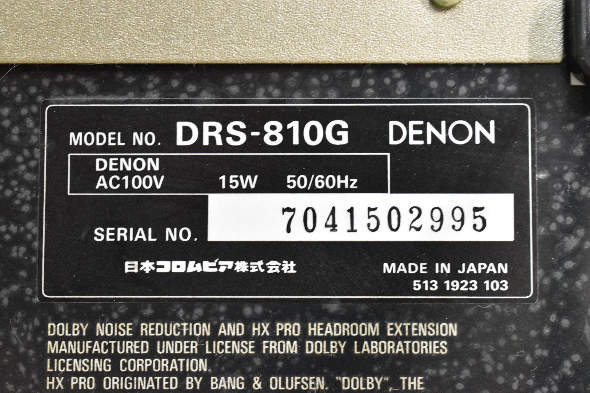◇p1818 ジャンク品 DENON デノン カセットデッキ DRS-810Gの画像7