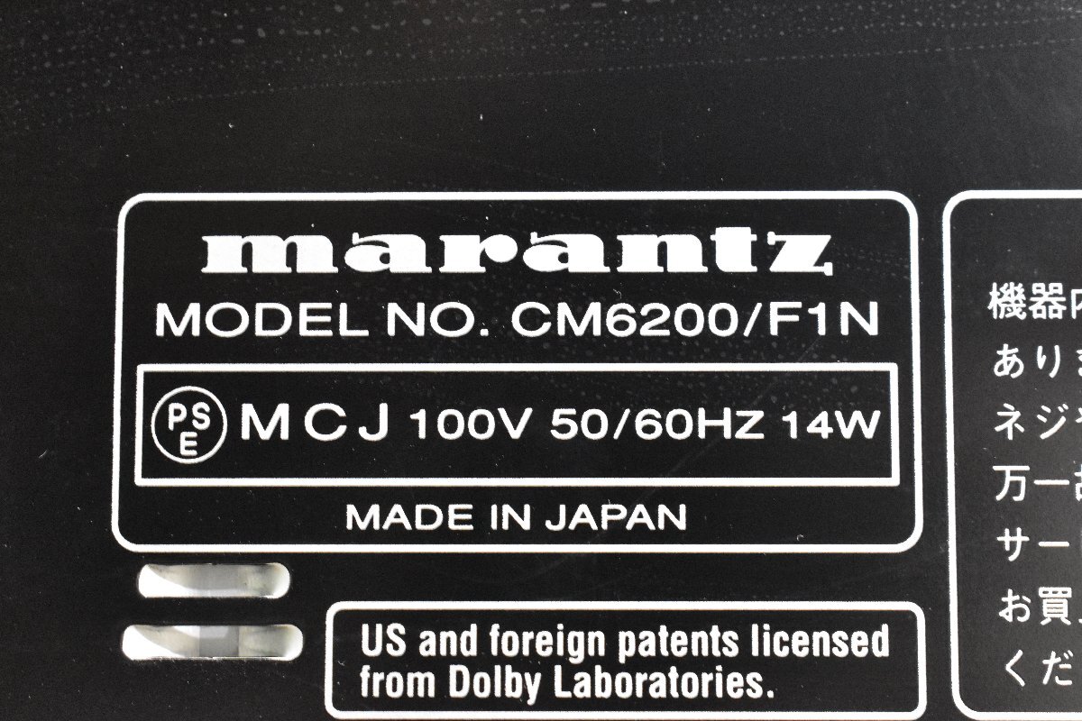 ◇p1806 ジャンク品 marantz マランツ CD/MDデッキ CM6200/F1Nの画像7