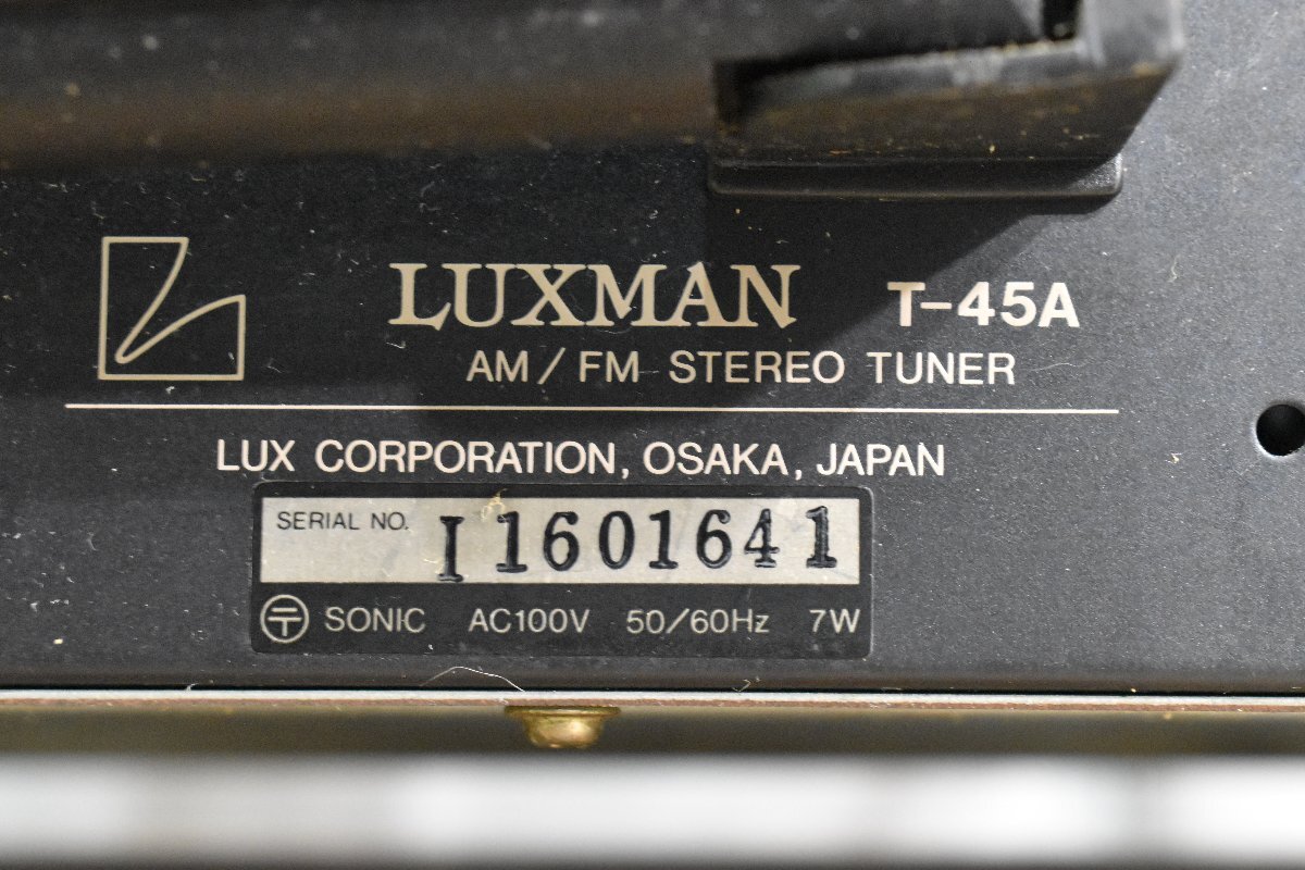◇p1810 現状品 LUXMAN ラックスマン FM/AMチューナー T-45Aの画像6