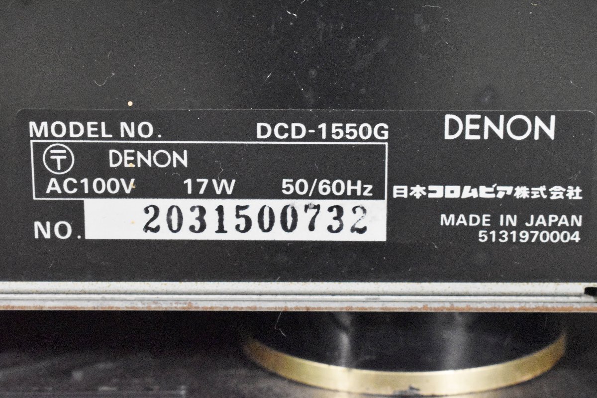 ◇p1772 中古品 DENON デノン CDプレーヤー DCD-1550Gの画像7