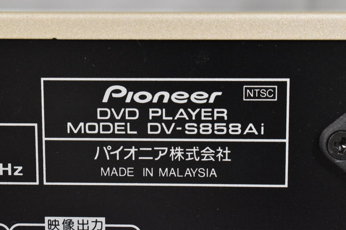 ◇p1790 現状品 Pioneer パイオニア DVDプレーヤー DV-S858Ai