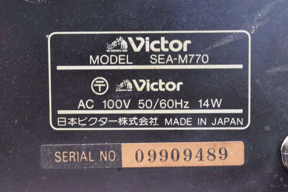 ◇p1893 現状品 Victor ビクター SEAグラフィックイコライザー SEA-M770の画像6