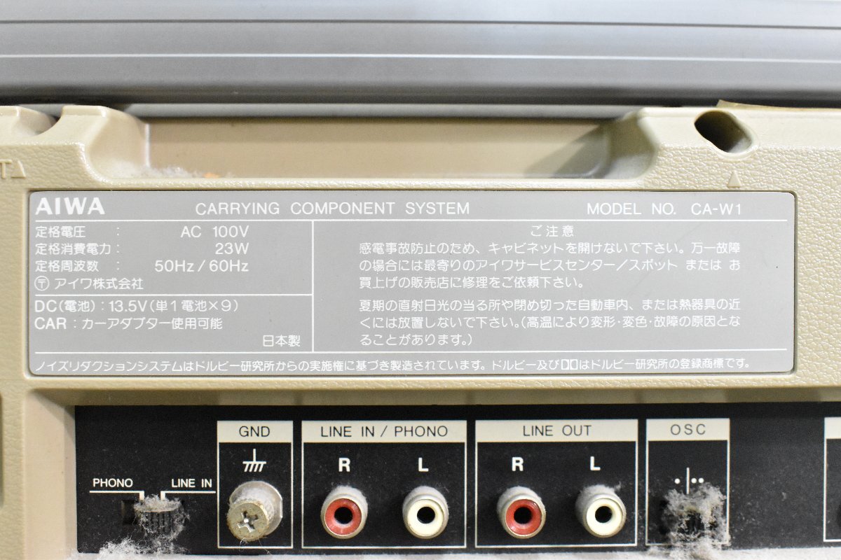 ◇p1775 現状品 AIWA アイワ ラジオカセットデッキ CA-W1の画像6