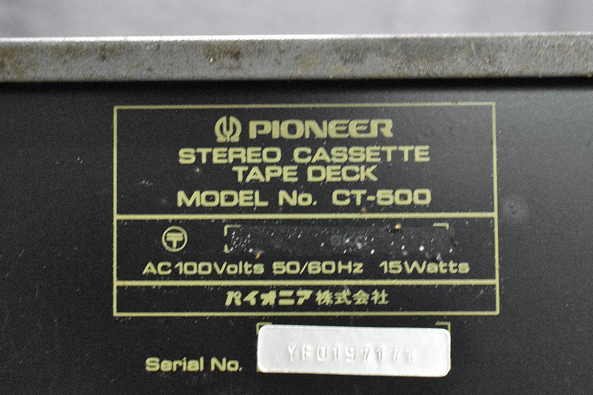 ◇p1884 中古品 PIONEER パイオニア カセットデッキ CT-500